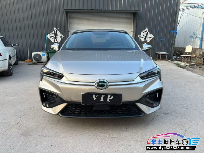 23年埃安魅S580轿车抵押车出售