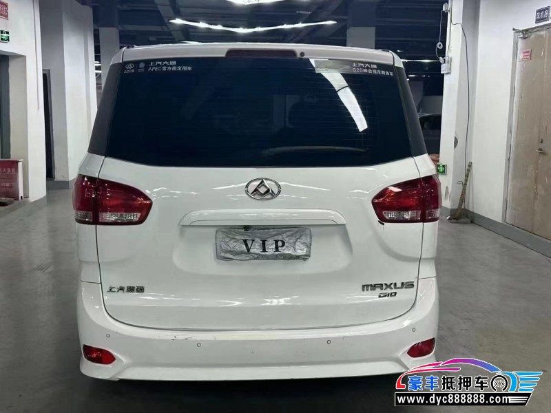 17年上汽大通G10轿车抵押车出售