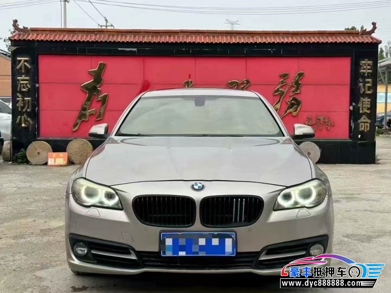 16年宝马5系轿车抵押车出售