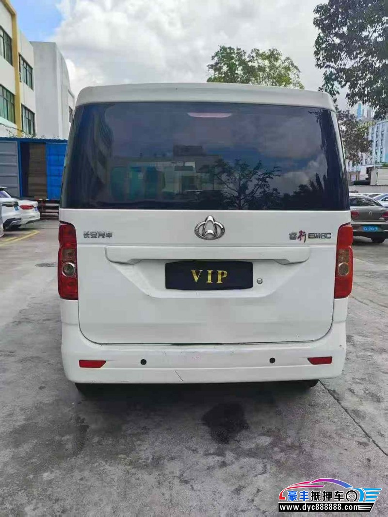 23年长安睿行轿车抵押车出售