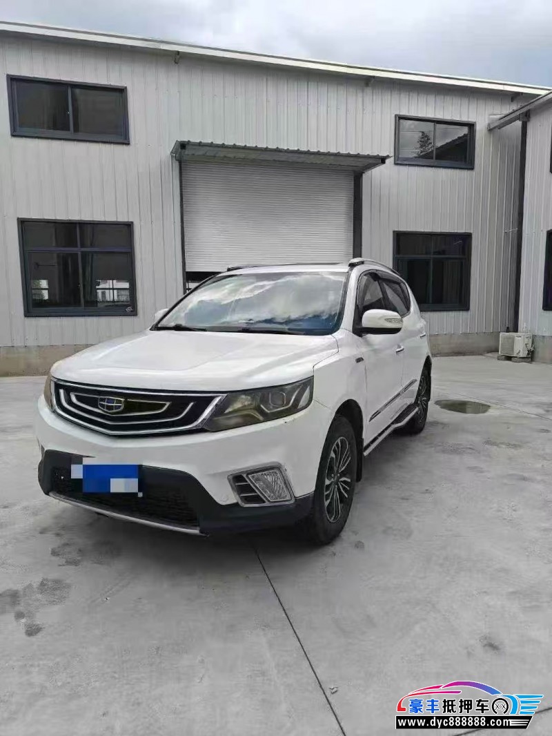 17年吉利远景轿车抵押车出售