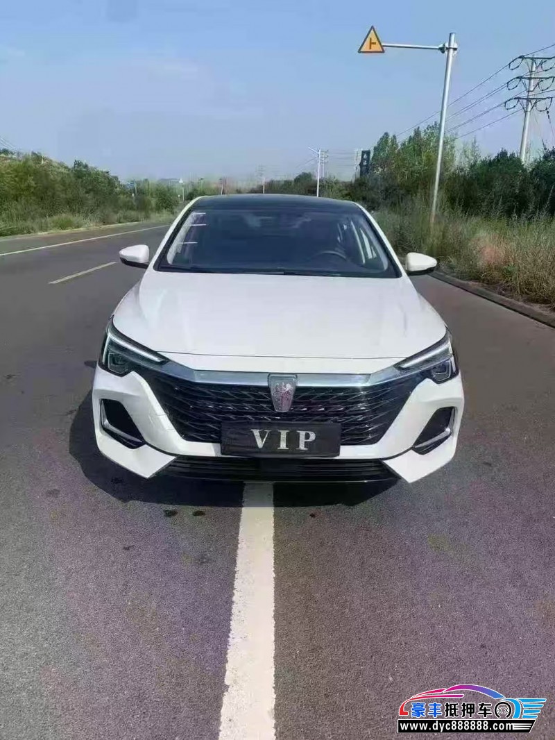 25年荣威i6轿车抵押车出售