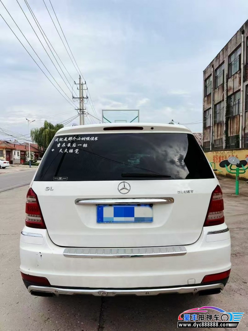 10年奔驰GL轿车抵押车出售