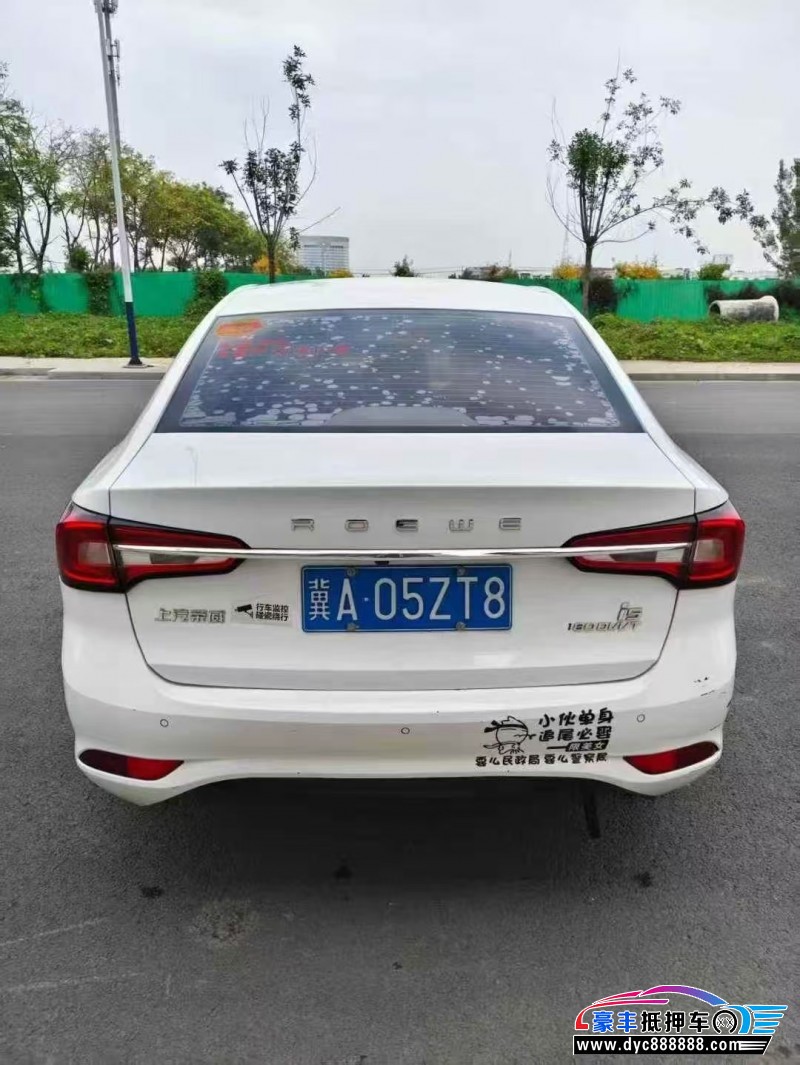 20年荣威i5轿车抵押车出售