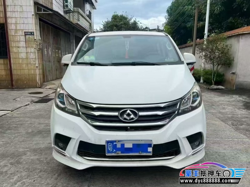 18年上汽大通G10轿车抵押车出售