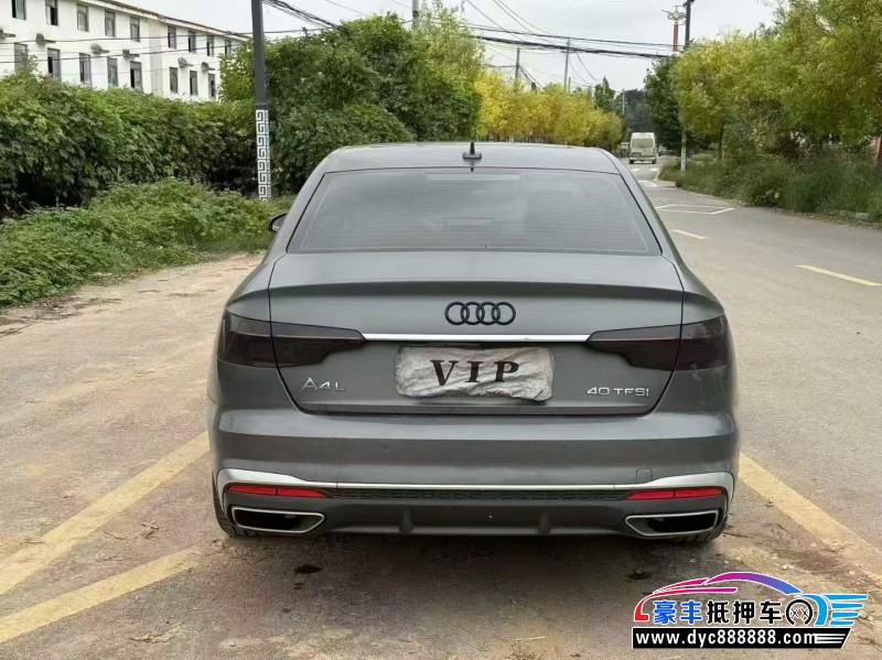 21年奥迪A4L轿车抵押车出售