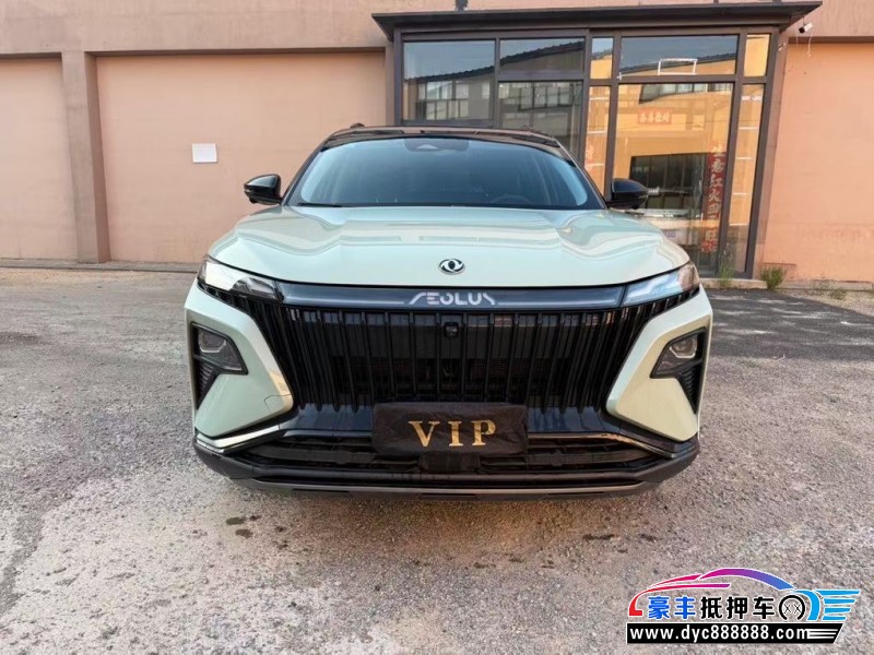 23年东风风神皓极轿车抵押车出售