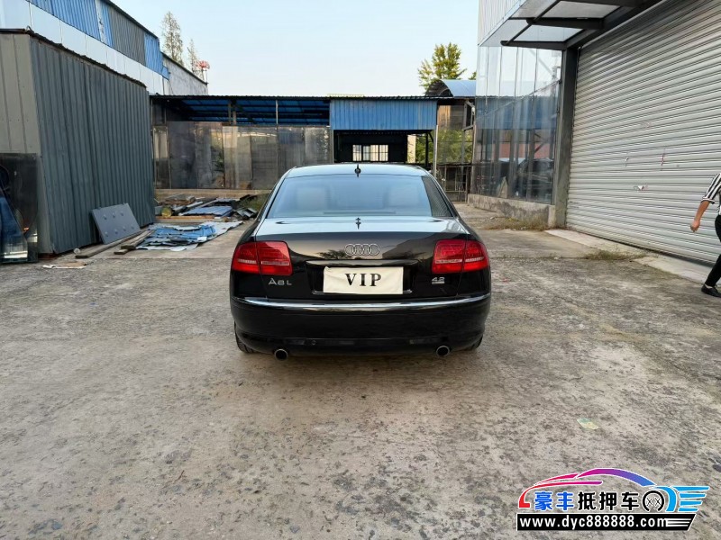 09年奥迪A8L轿车抵押车出售