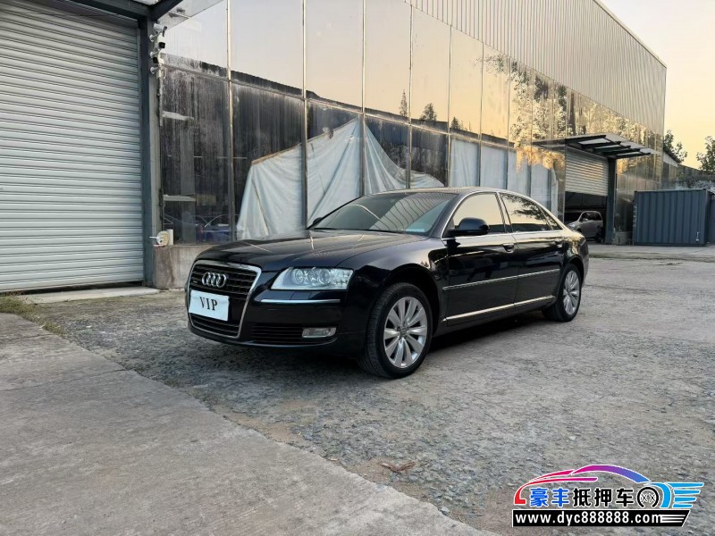 09年奥迪A8L轿车抵押车出售
