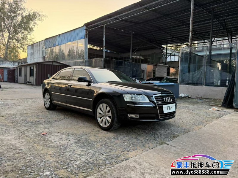 09年奥迪A8L轿车抵押车出售