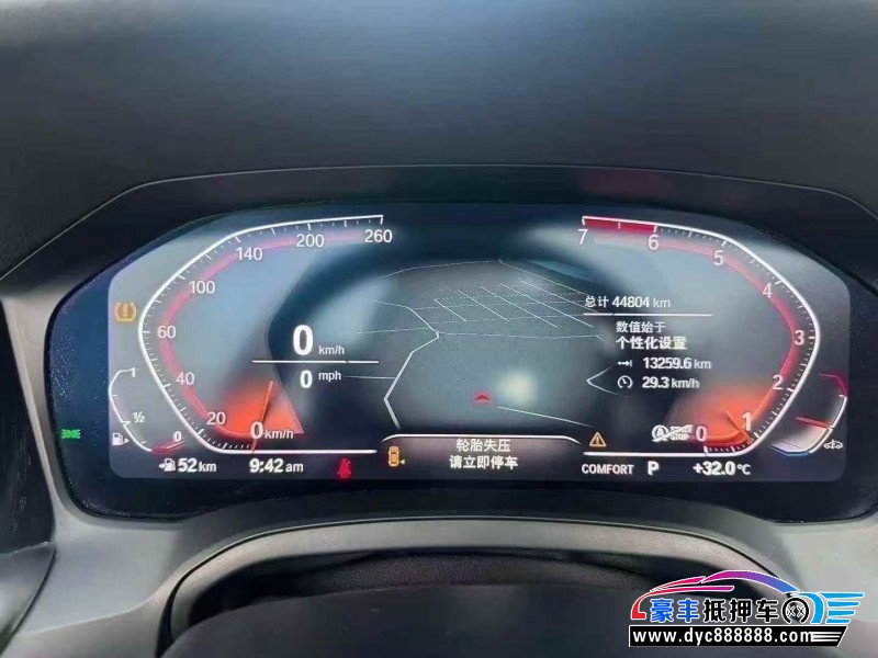 21年宝马4系轿车抵押车出售