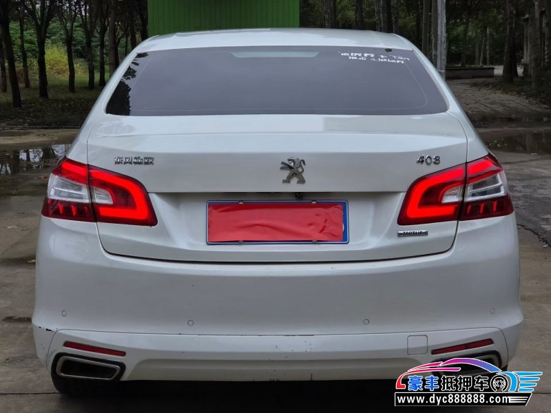 17年标致408轿车抵押车出售