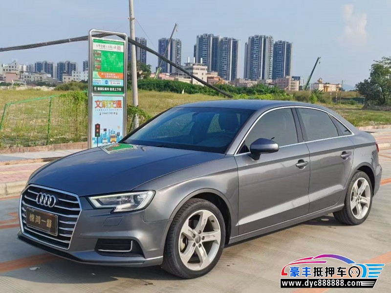 20年奥迪A3轿车抵押车出售