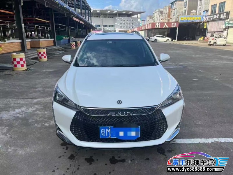 21年东风风神奕炫轿车抵押车出售