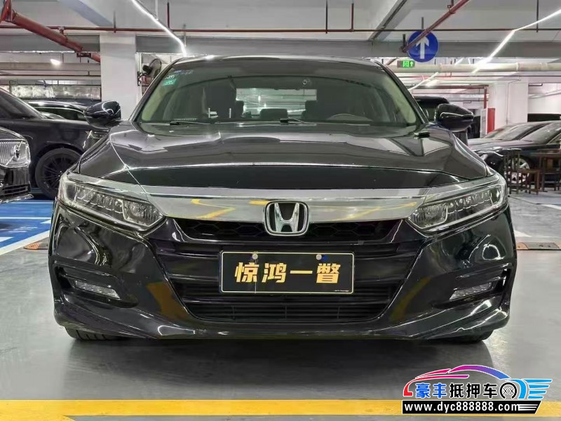 19年本田雅阁轿车抵押车出售