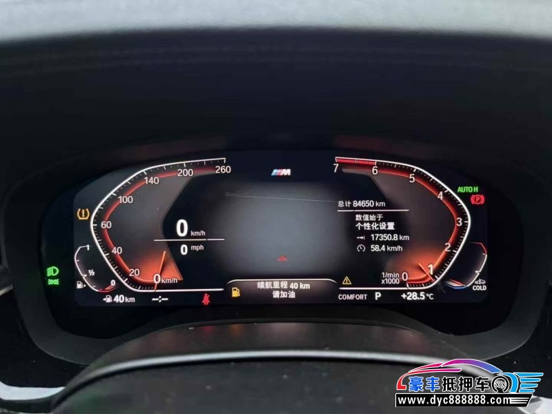 21年宝马5系轿车抵押车出售