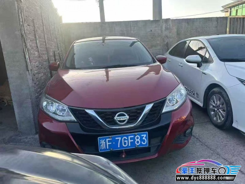20年日产骐达轿车抵押车出售