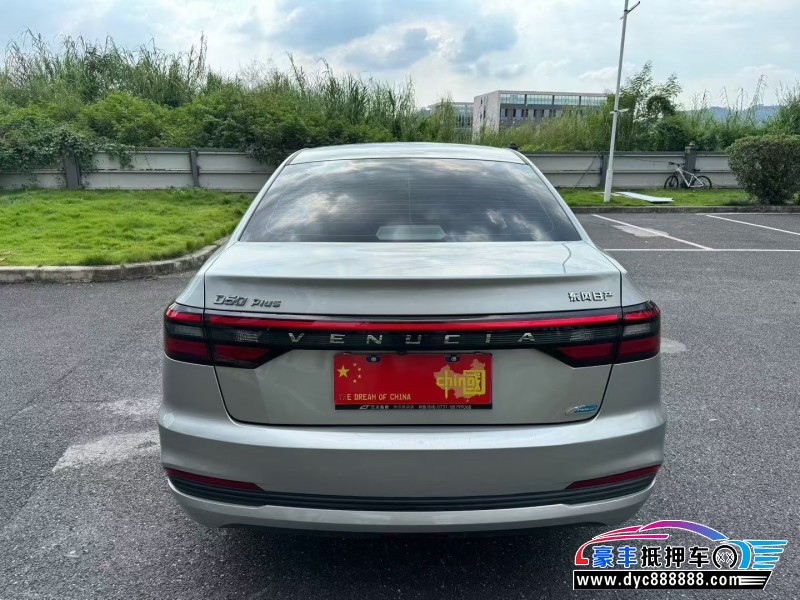 22年启辰D60轿车抵押车出售