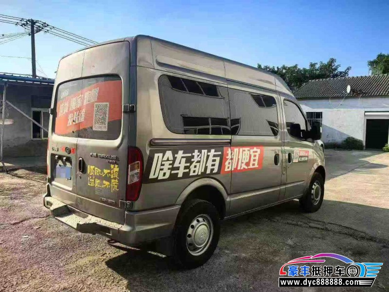 18年上汽大通V80轿车抵押车出售