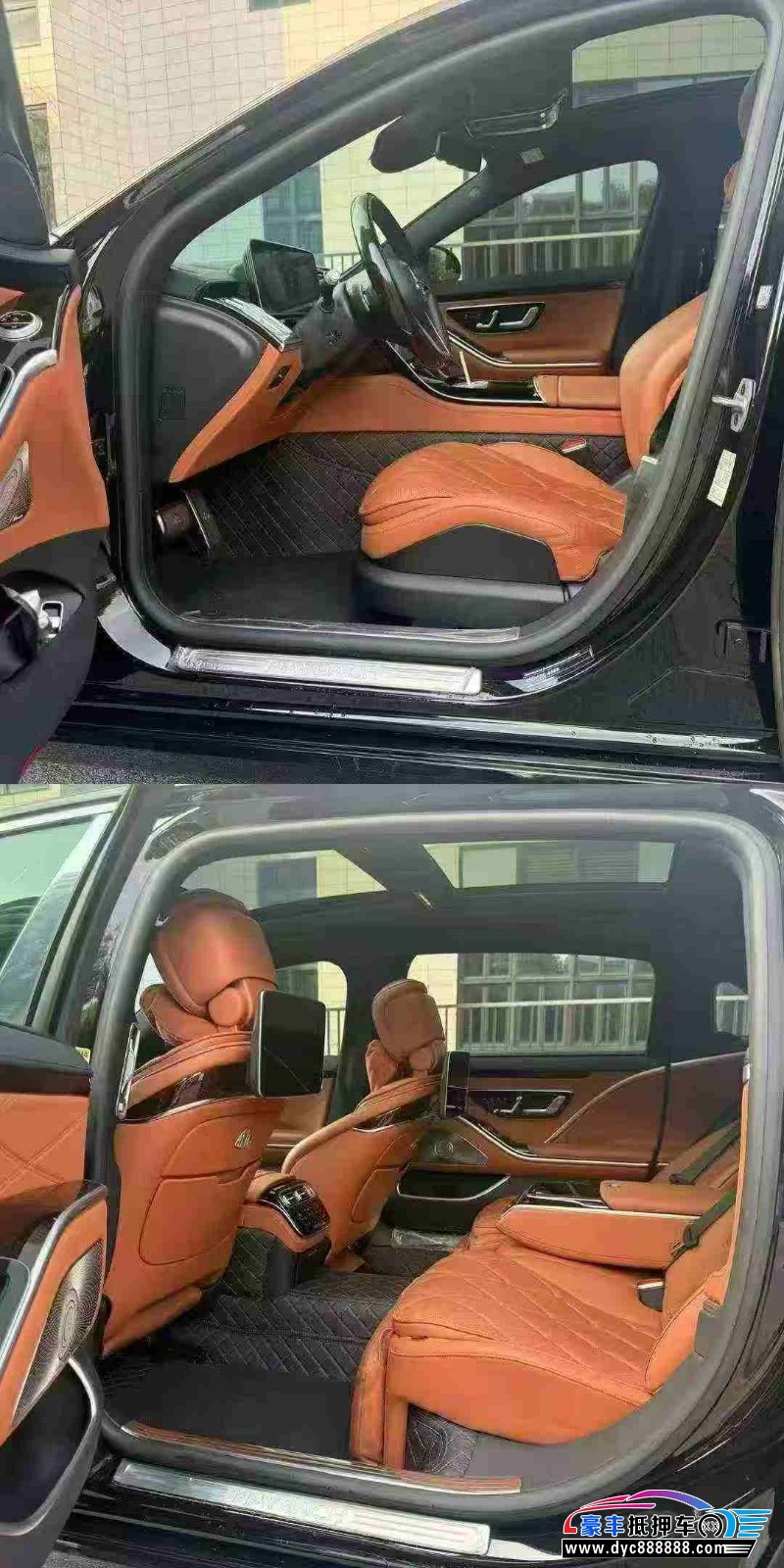 23年奔驰迈巴赫S级轿车抵押车出售