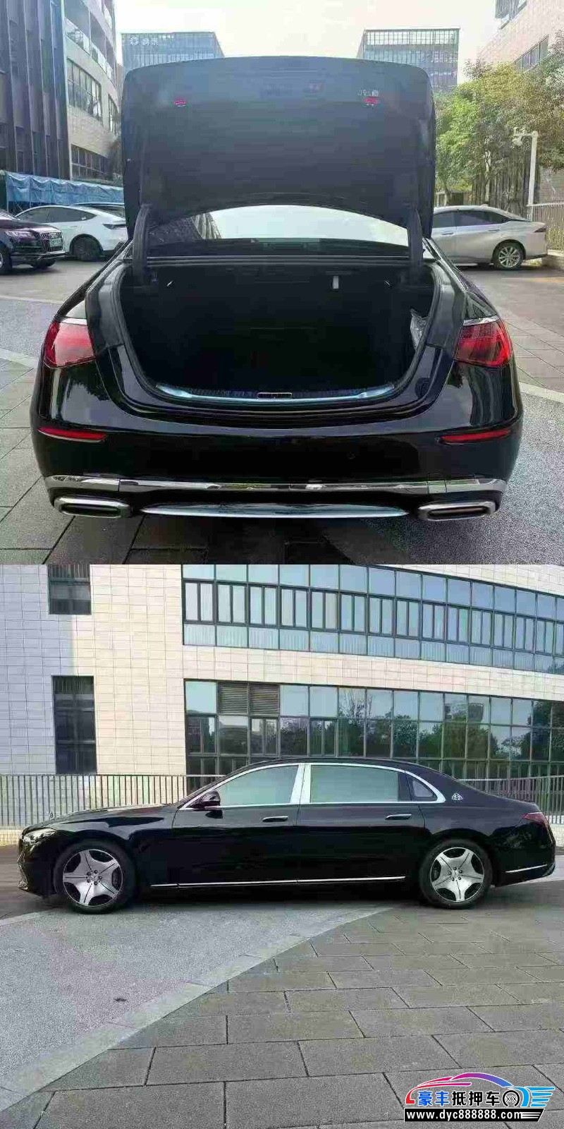23年奔驰迈巴赫S级轿车抵押车出售