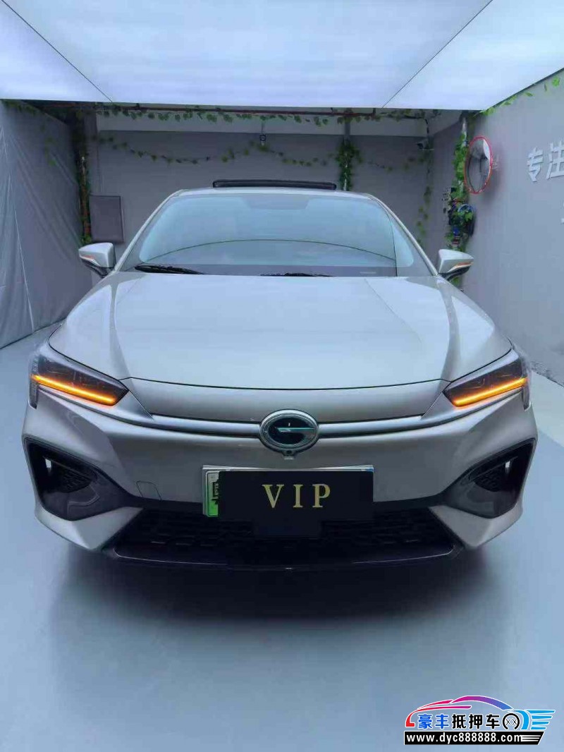 22年埃安魅S580轿车抵押车出售