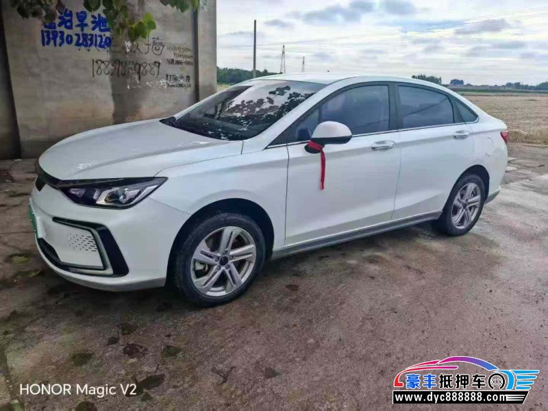 24年北汽新能源EU系列轿车抵押车出售