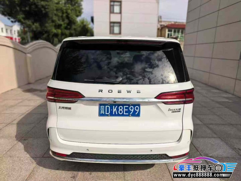 22年荣威imax8轿车抵押车出售