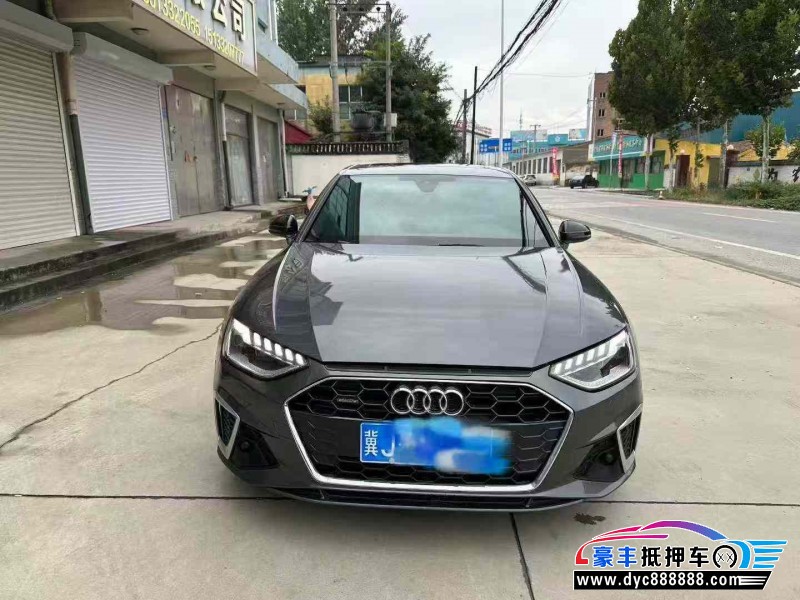 20年奥迪A4L轿车抵押车出售