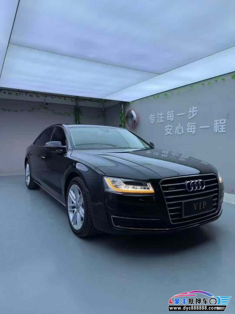 17年奥迪A8L轿车抵押车出售