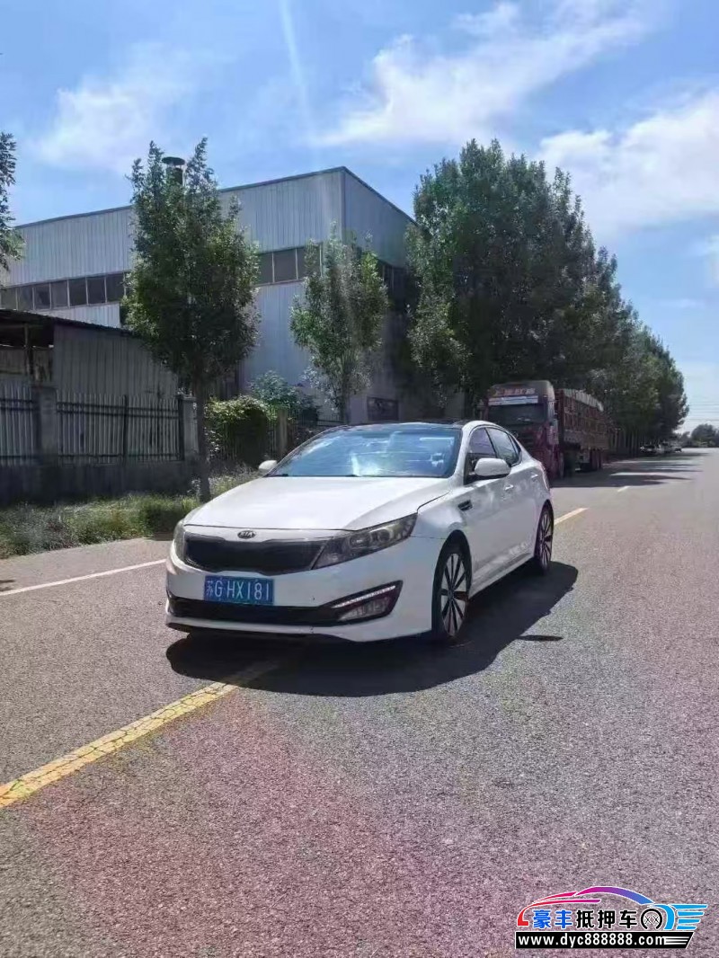 13年起亚K5轿车抵押车出售