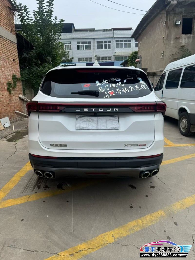 23年捷途X70轿车抵押车出售