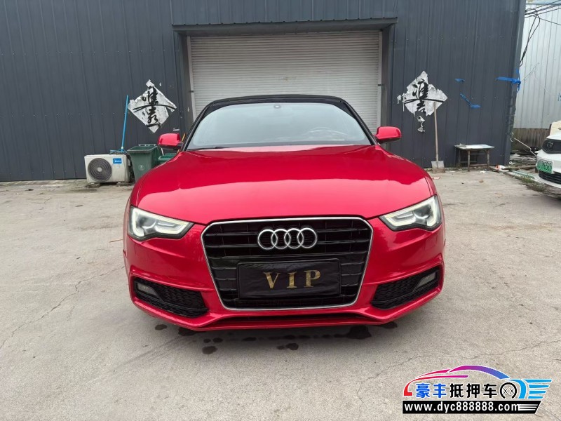 16年奥迪A5轿车抵押车出售