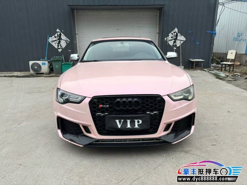 16年奥迪A5轿车抵押车出售