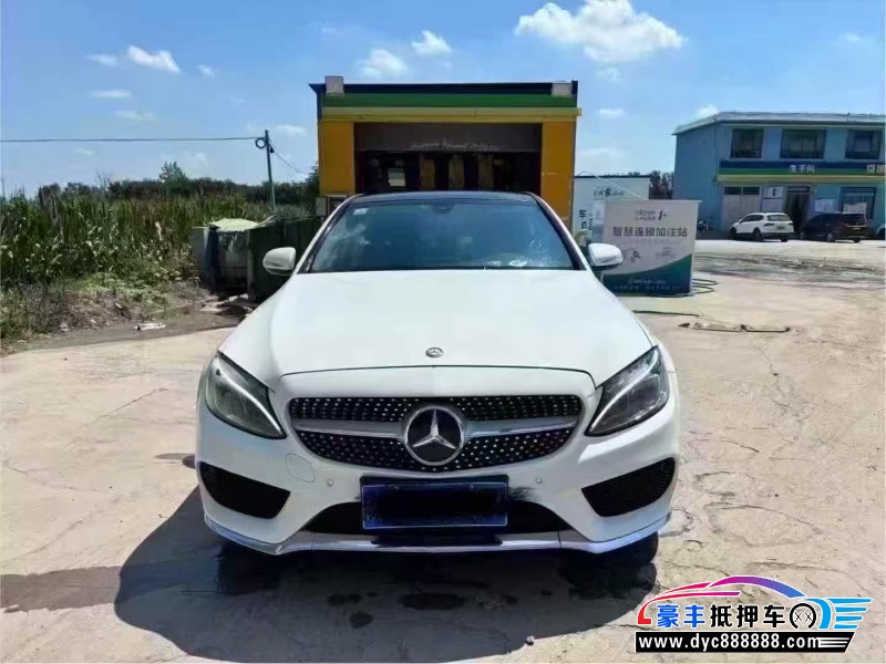 16年奔驰C轿车抵押车出售