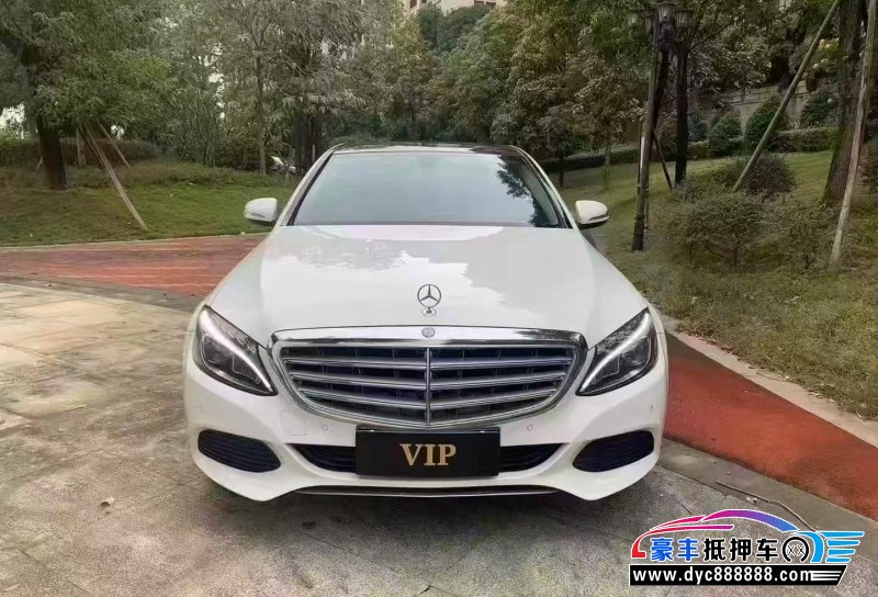 15年奔驰C轿车抵押车出售