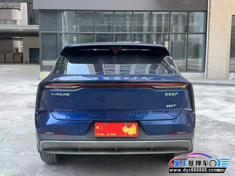 22年启辰大V轿车抵押车出售