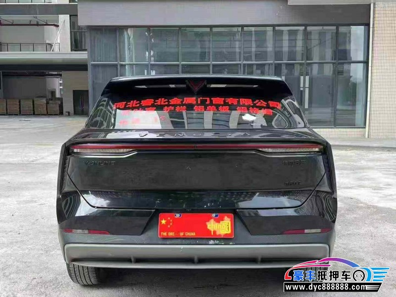 22年启辰大V轿车抵押车出售