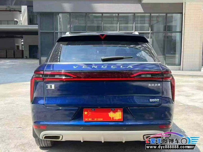 21年启辰星轿车抵押车出售