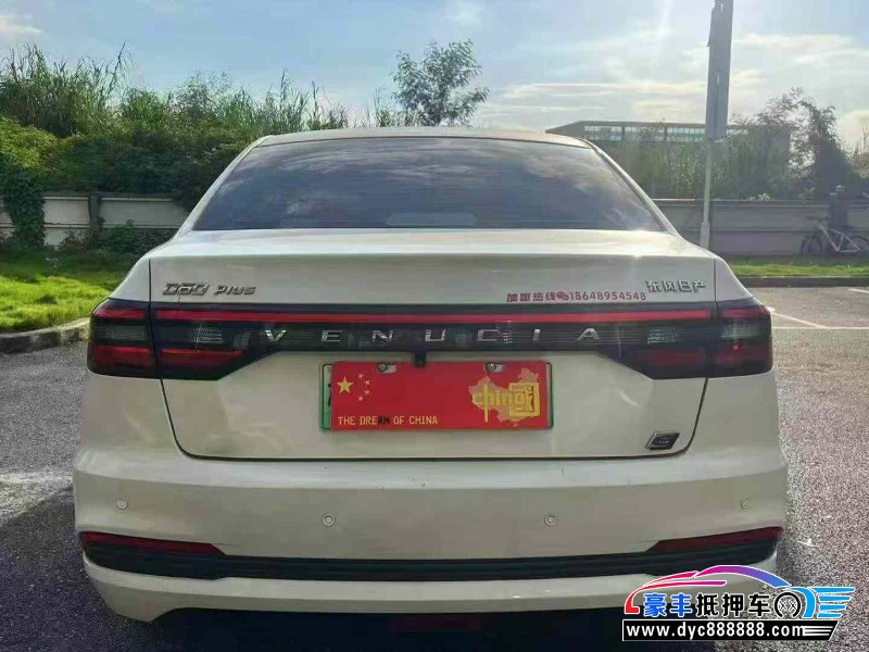 23年启辰D60轿车抵押车出售