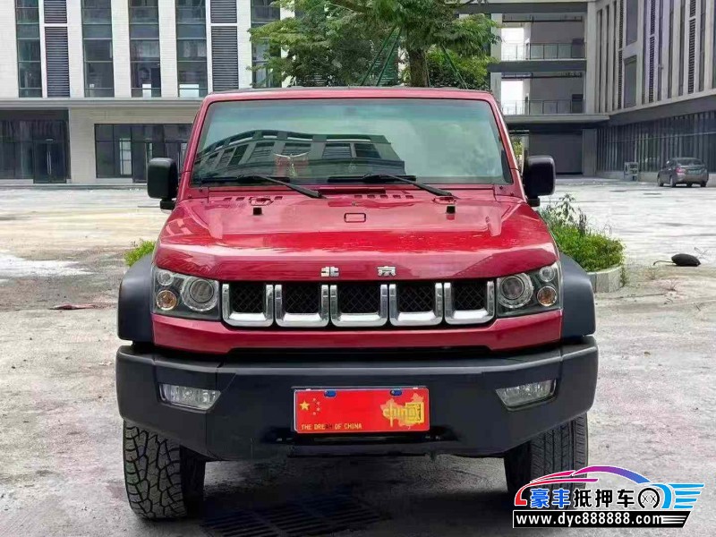 18年北京BJ40轿车抵押车出售