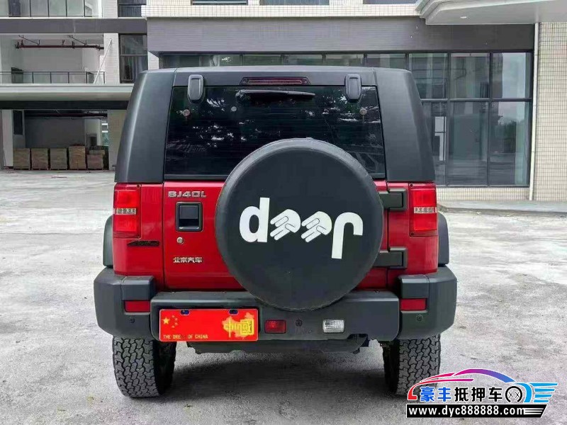 18年北京BJ40轿车抵押车出售