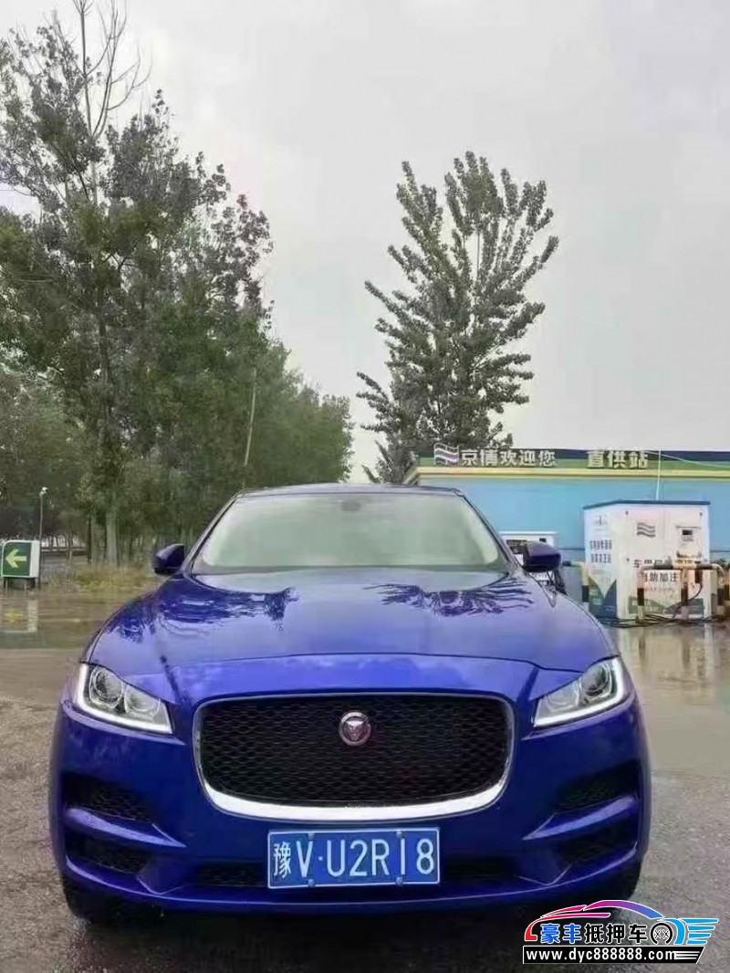 18年捷豹F-PACE轿车抵押车出售