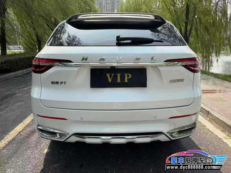 20年长城哈弗F7轿车抵押车出售