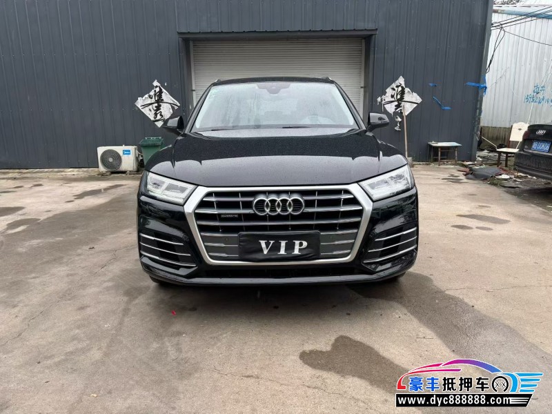 19年奥迪Q5轿车抵押车出售