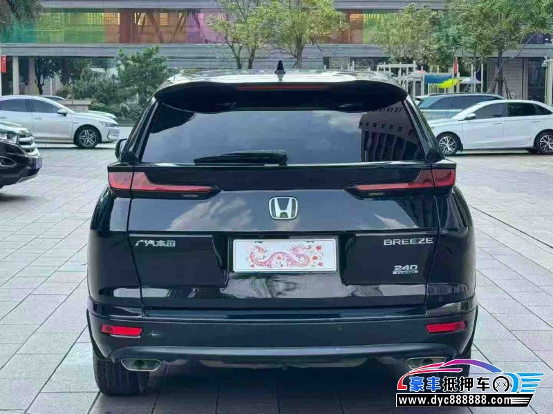 20年本田皓影轿车抵押车出售