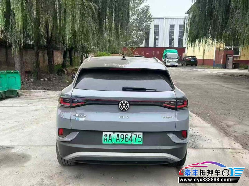 23年大众id4轿车抵押车出售