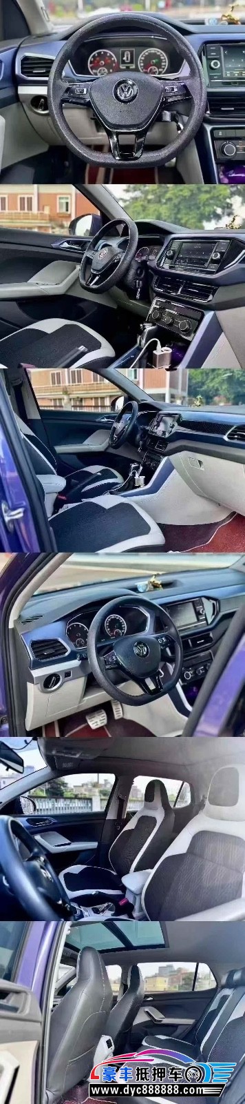 19年大众途凯轿车抵押车出售