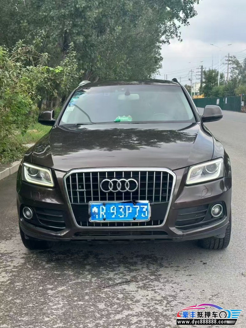16年奥迪Q5轿车抵押车出售