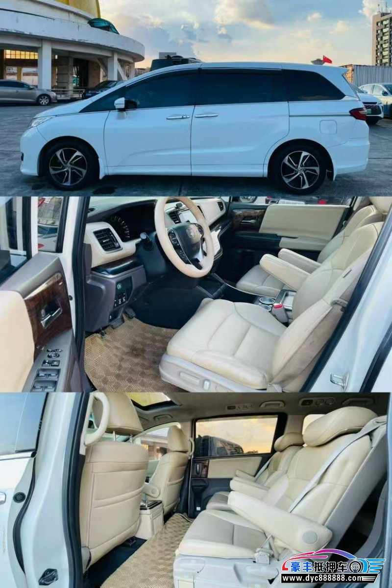 15年本田奥德赛轿车抵押车出售